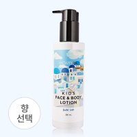 [몽프라] 초등 키즈 페이스&바디로션 300ml