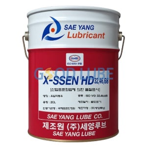 세양루브 X-SSEN HD 46 유압유 유압작동유 20L