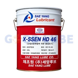 세양루브 X-SSEN HD 32,46,68 유압유 유압작동유 20L