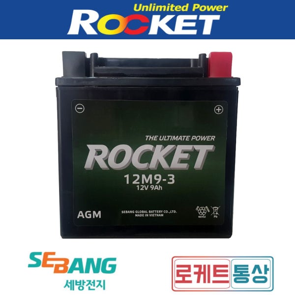 관리기배터리 로케트 12M9-3B 12V9A 아세아 태광 주액완제품 배터리