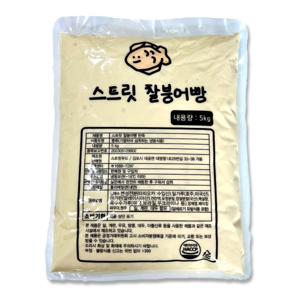 찰붕어빵 반죽 5kg 미니 붕어빵재료 명동반죽