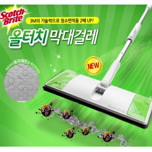 33288 3M 스카치브라이트 올터치 막대걸레 대형