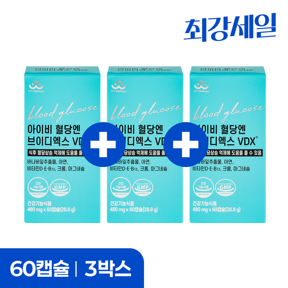 [2026.4.7] 바나바잎 추출물 혈당관리 케어 영양제 브이디엑스 VDX 60캡슐, 3개