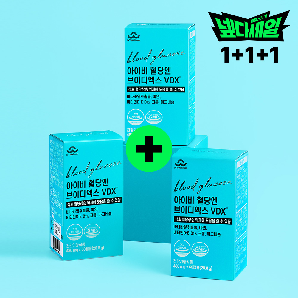 아이비 <b>혈당엔</b> 브이디엑스 VDX 혈당 스파이크 관리 저속노화 혈당케어 60캡슐, 3개