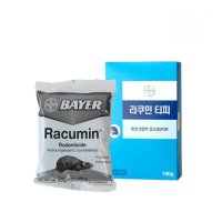 독일 바이엘 쥐약 라쿠민티피 100g