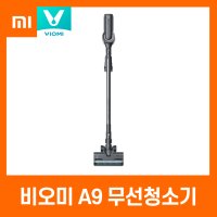 샤오미 비오미 A9 VIOMI V-HWVC12A 무선 청소기