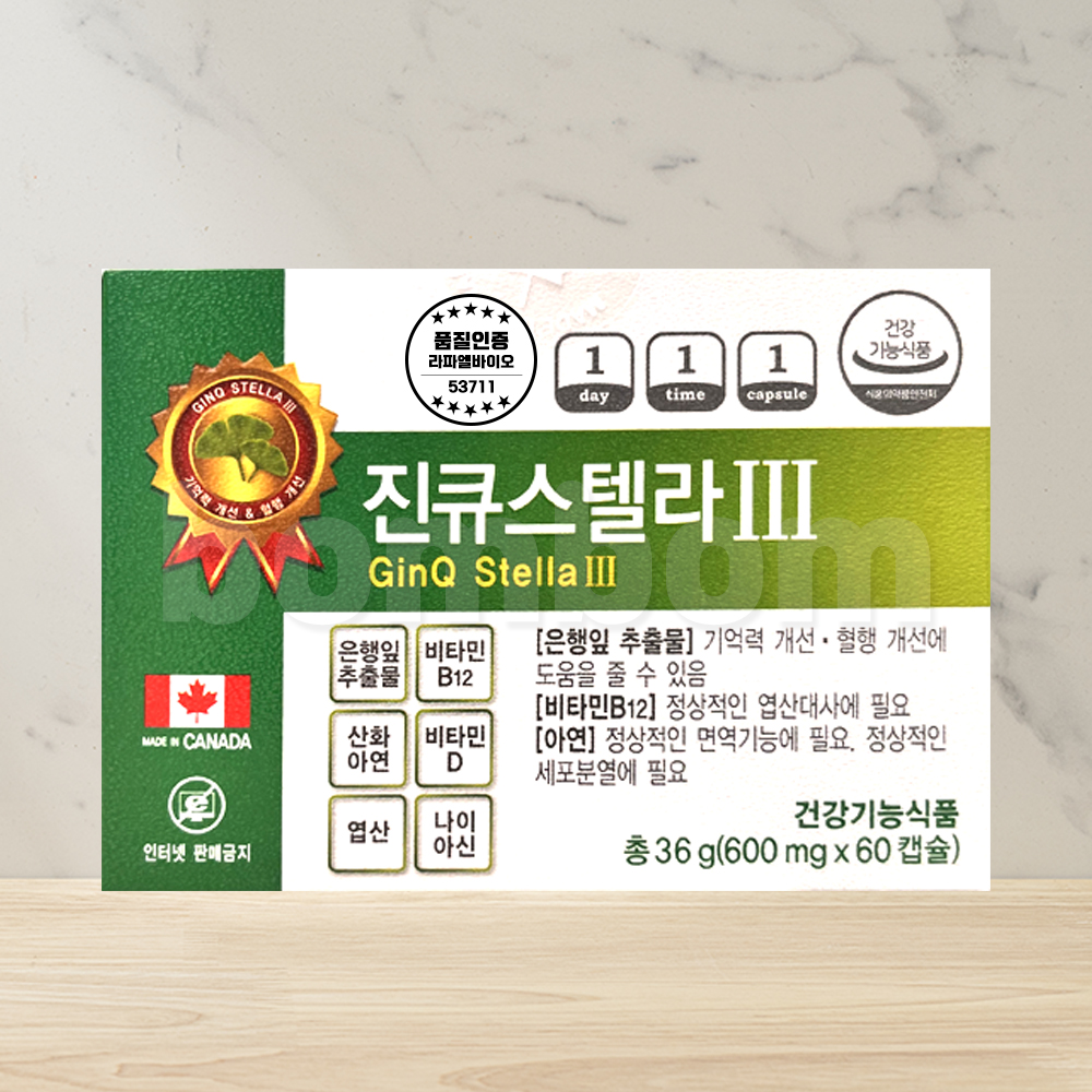 진큐스텔라3 60캡슐 / 진큐센텔라