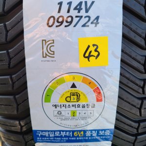 미쉐린 265 60 18 크로스클라이밋 SUV 향남타이어