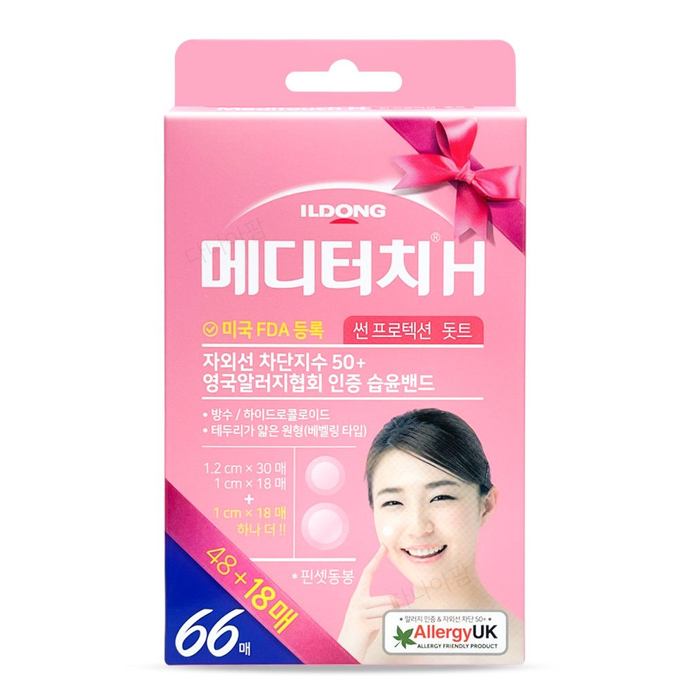 여드름패치 일동 <b>메디</b>터치 H 썬프로텍션 돗트 66매 상처 방수 습윤 드레싱 밴드 반창고