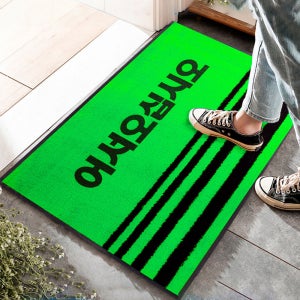 카페트 현관 매트 어서오십시오 (가게 업소 매장용 카펫타입 흙먼지 물기 차단)