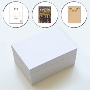 백상지 모조지 고급인쇄용지 A3 A4 B4