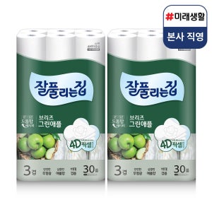 미래생활 잘풀리는집 브리즈 그린애플 3겹 무형광 화장지 25m, 30롤, 2팩