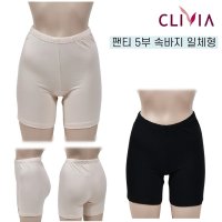 여성 사각 팬티 드로즈 5부 속바지 허벅지쓸림 빅사이즈 여자 네모팬티