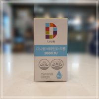 다나음 비타민D 1000IU 드롭 9.9ml