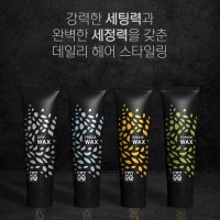 모웰 리미티드 왁스 130g 프리즈, 드라이, 글리즈, 포마드 4종