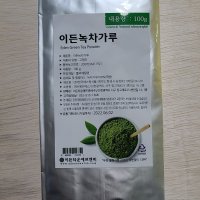 이든 녹차가루 100% (국산) 100g / 녹차분말 녹차파우더