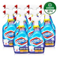 [유한양행] 유한락스 곰팡이제거제 650ml+650ml x 5개