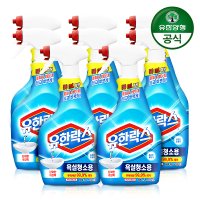 (유한양행) 유한락스 욕실청소용 650ml+650ml x 4개