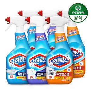 [유한양행] 유한락스 욕실/곰팡이/주방 600ml 혼합구성 6개 화장실 청소 세제 세정제