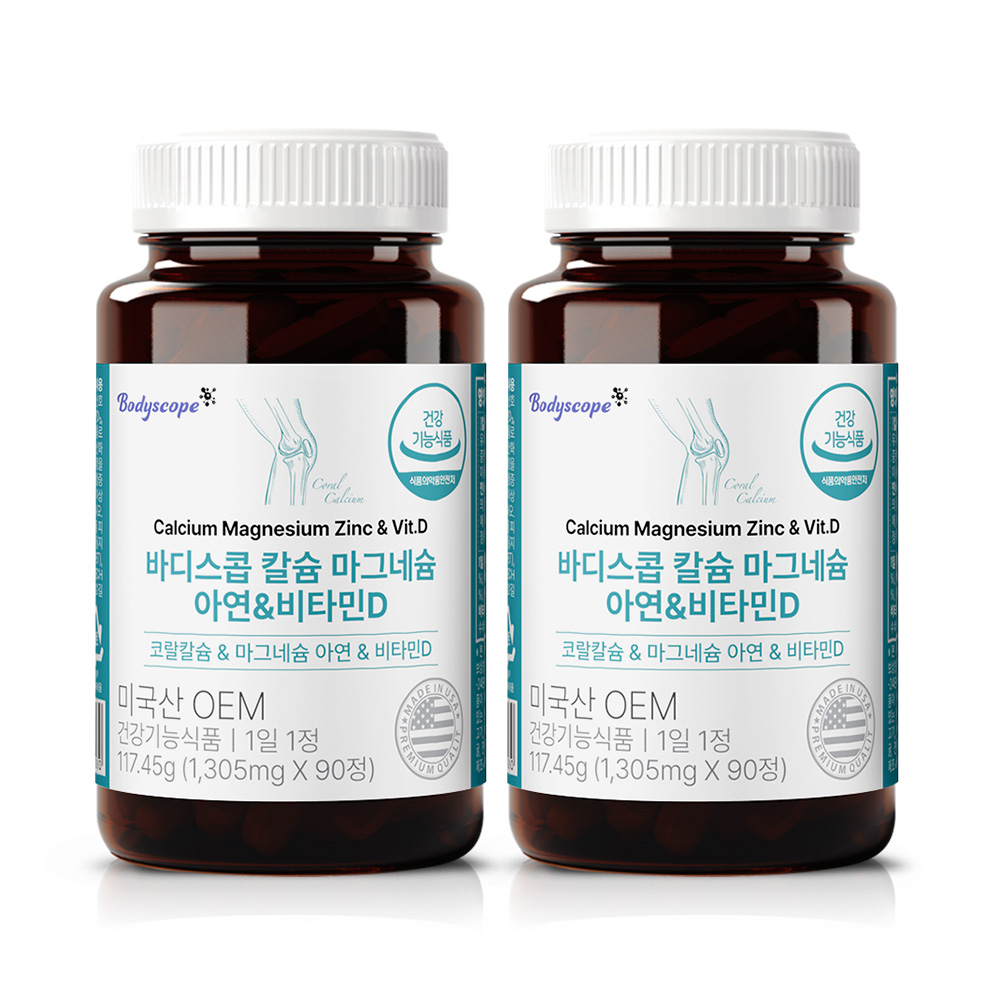 한달 6,483원 칼슘 마그네슘 아연 비타민D 영양제 칼마디 청소년 임산부 <b>뼈</b> 골다공증 90정, 2개