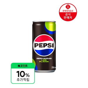 (10% 적립) [본사] 펩시제로슈거 라임향 210ml 30캔