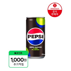 (1,000원 적립) [본사] 펩시제로슈거 라임향 210ml 30캔