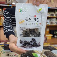 국산 말린 건목이버섯 30g 먹을만큼 소포장