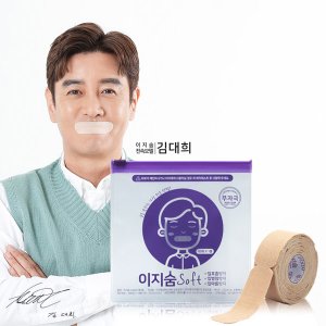 입테이프 최저가 가성비상품