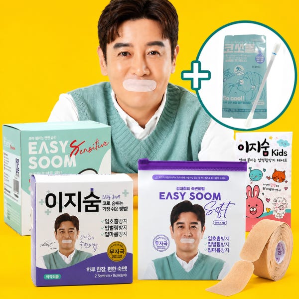 김대희 이지숨 소프트 60회 1팩 입막음테이프 입벌림방지밴드 목건조함 숙면 코쏘쿨드림