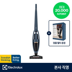 [슈퍼적립]일렉트로룩스 WQ61-1EDB 셀프스탠딩 투인원 WellQ6 무선청소기(+ESKW1)