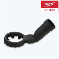 밀워키 49 90 2420 멀티커터 집진 어태치먼트 흡입 청소 M12 M18 FMT