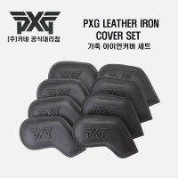 [카네]PXG LEATHER IRON COVER 가죽 아이언 커버 8개 세트