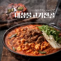 [진미식육식당] 대창 불고기 전골 캠핑 밀키트 가정간편식 쿠킹 찌개