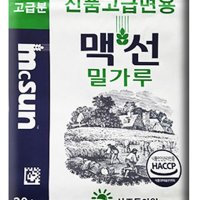 맥선진품고급면용밀가루20kg