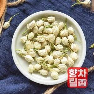 [화차] 말리화차 500g 자스민차 잎차 A1495