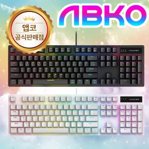 앱코 K560 적축 축교환 레인보우 무빙 LED 기계식 키보드 사무용 게이밍