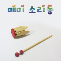 매미 소리통 JHM