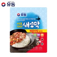 [유동] 어부지리 새꼬막(매콤비빔) 밀키트 164g 1개