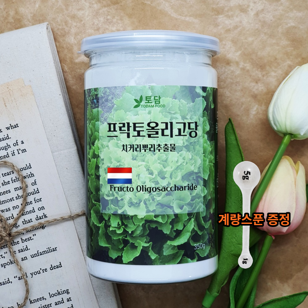 순수100% 네덜란드 프락토올리고당 신 <b>프리바이오틱스</b> 유산균분양 갈락토올리고당 이눌린