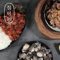 산지직송 벌교 꼬막 1KG 세척 새꼬막 참꼬막 손질 해감 자숙꼬막 제철