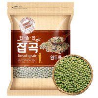 수입 완두콩 5kg 울타리콩 백태 동부콩 매화 강낭콩