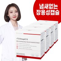 셀피케이션 장용성 rTG 알티지 오메가3 코엔자임 큐텐 4개월분