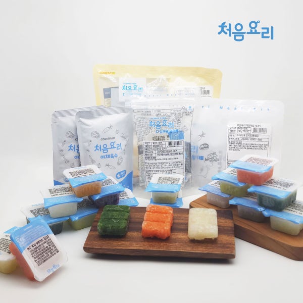 처음요리 이유식 밀키트 재료 9팩 10팩 야채큐브 초기 중기 후기 유아식 나물 밥솥 토핑