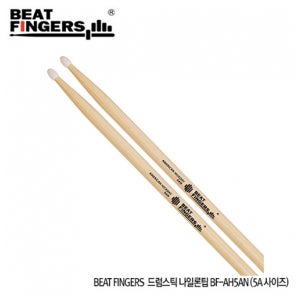 [프리버드] 비트핑거스 히코리 드럼스틱 BF-AH5AN