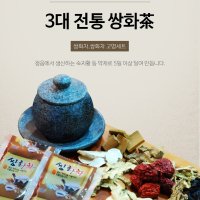 쌍금탕 10포+견과류1세트 6시내고향 다모이야기 쌍화차 액상 건강차 한방차 쌍화차거리