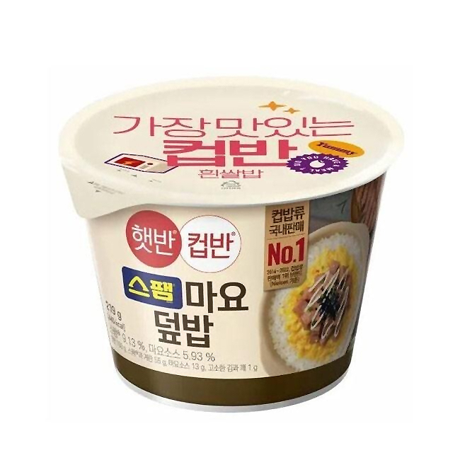 CJ 햇반 컵반 컵밥 스팸마요덮밥 219g 외 51종 간편식