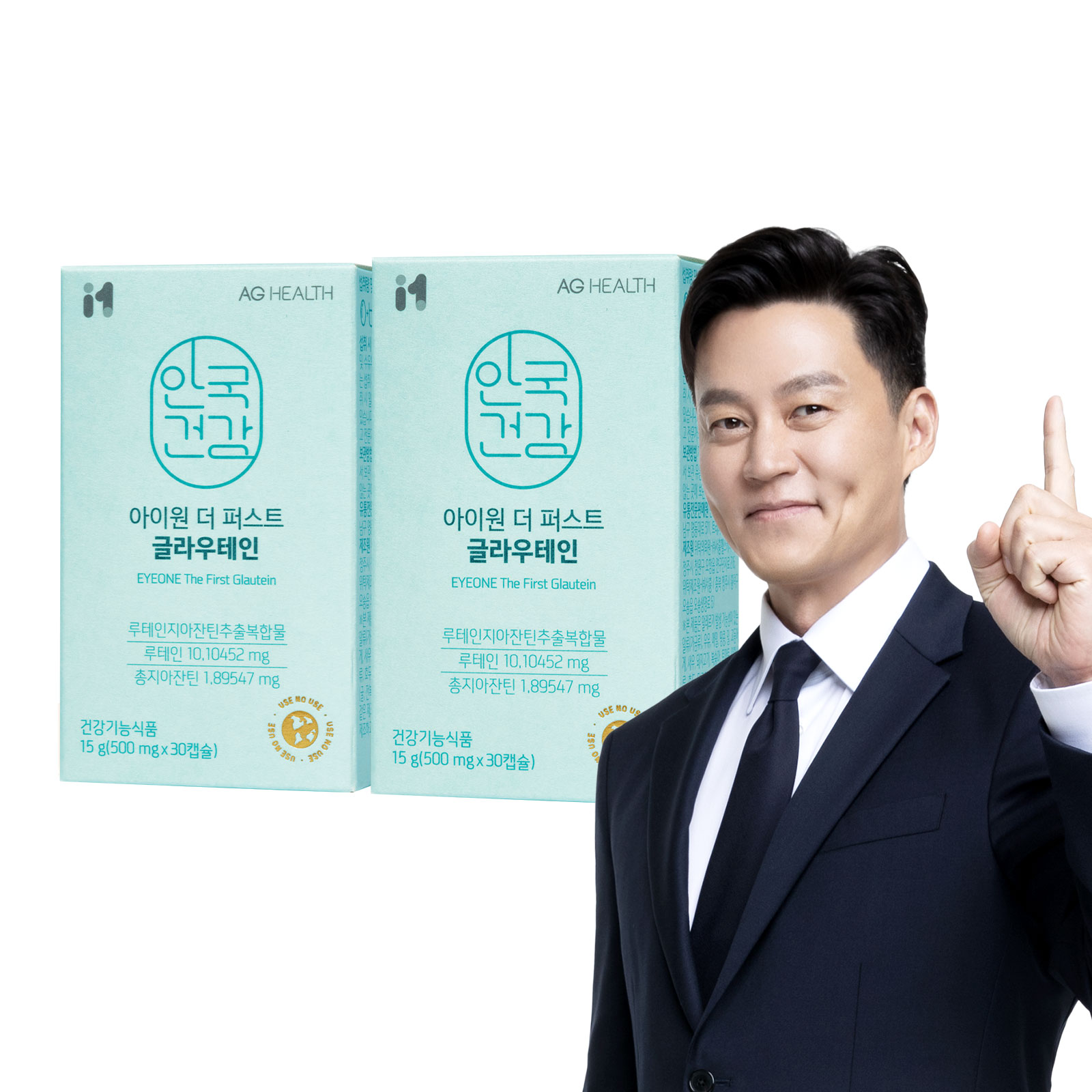 [총 2개월분] <b>안국</b>건강 아이원 더 퍼스트 <b>글라우테인</b> 피크노제놀 빌베리 30캡슐, 2개