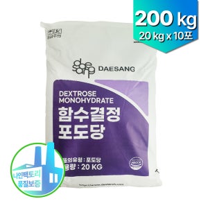 [사업자전용상품] 대상 함수결정 포도당 20kg 10포 대용량포도당 업소용