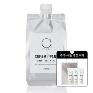 아큼두 크림빵 대용량 트리트먼트 1000ml 살롱 헤어팩 미용실클리닉 헤어복구 홈케어헤어