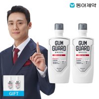 검가드 오리지널 750ml 2개 + 100ml 2개 증정